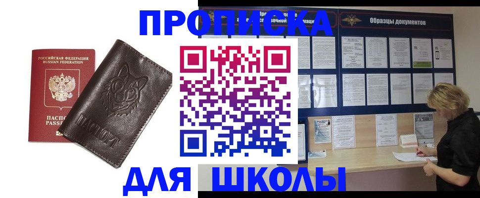 форма 3 в Альметьевске