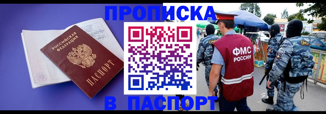 найти адрес прописки в Альметьевске